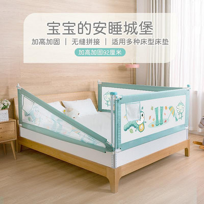 廠家卡通嬰兒床護欄寶寶可垂直升降防護擋板兒童10檔可調床圍欄