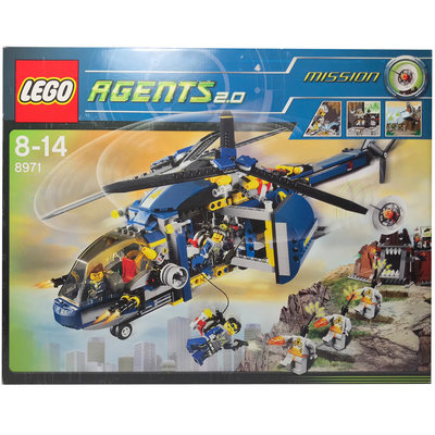 台中＊＊宏富玩具＊＊【限量絕版品】樂高積木 LEGO 8971 Aerial Defense Unit