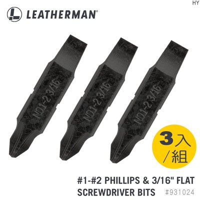 【LED Lifeway】LEATHERMAN (公司貨) 1-2十字起子 & 3/6"一字起子(三入/組)931024