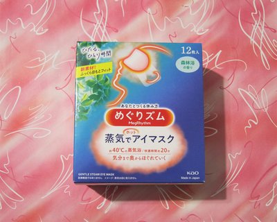 【缺貨中】日本【KAO 花王】 蒸氣眼罩 (12枚/盒裝)【森林浴】新包裝