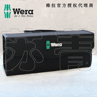 現貨熱銷-德國Wera維拉工具箱便捷式組合工具包帆布包Wera 2go 3 Tool Box爆款