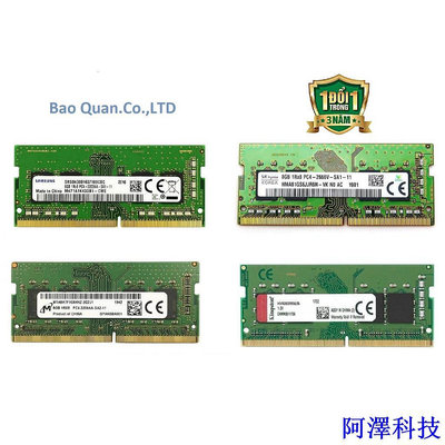 阿澤科技Ram DDR4 筆記本電腦 8GB 16GB 32GB 總線 2133 /2400 /2666 /3200 三星 /
