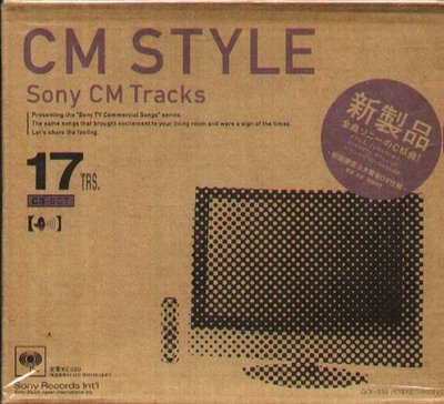 K - CM STYLE SONY CM TRACKS - 日版 - NEW Lauryn Hill Michel