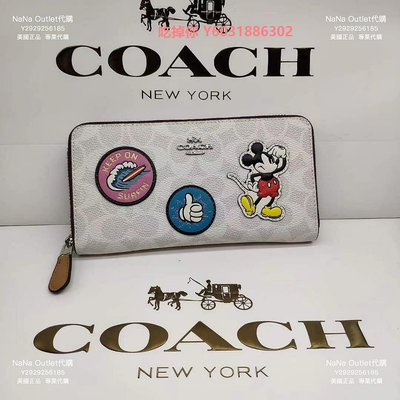 代購 COACH C3733 白色米奇 迪士尼合作款 長款錢包 長夾 手機包 手拿包 長款女錢包 拉鏈長夾 卡通徽章