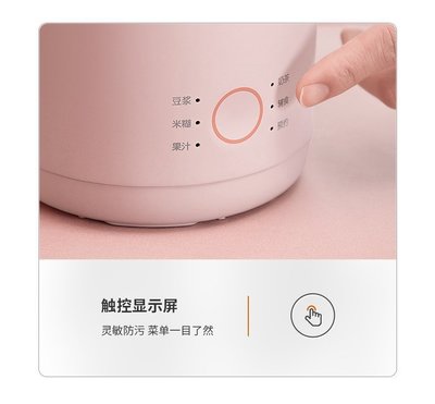 【促銷】Joyoung/九陽 DJ06X-D561豆漿機破壁免過濾家用全自動迷你小型