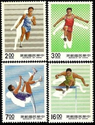 (1 _ 1)~台灣郵票--專283--體育郵票---4 全--79年09.08