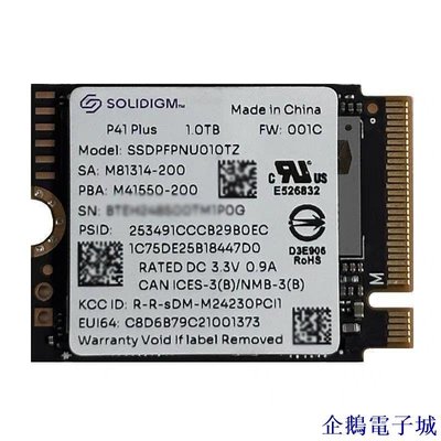 企鵝電子城【優選】品質保障 Solidigm英特爾P41plus 1T M.2 2230 4.0NVME 固態硬碟SSD替S