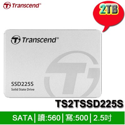 【MR3C】含稅 創見 SSD225S 2T 2TB SATA SSD 硬碟 TS2TSSD225S