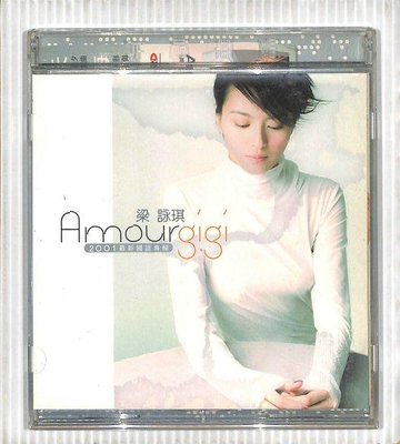 【笛笛唱片 】 梁詠琪-AMOUR*原版CD