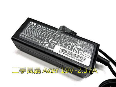 "二手良品筆電變壓器"　宏碁 Acer 19V-2.37A (附二手電源線)／接口5.5 x 1.7mm．單顆150元