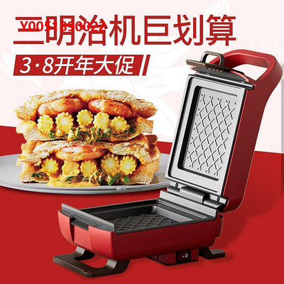 面包機機日本麗克特三明治機熱壓烤吐司家用小型多功能新款早餐機