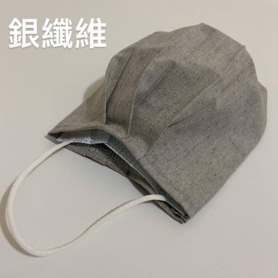 DOT 聚點 台灣製 銀纖維抗菌布料 日本原料 口罩套 延長不織布口罩壽命 可水洗 透氣 重複使用 大人款 獨立包裝