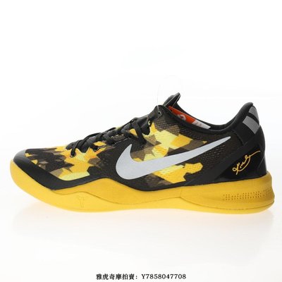 Nike Zoom Kobe VIII System“黑黃廣告色”支撐經典時尚慢跑鞋 男鞋