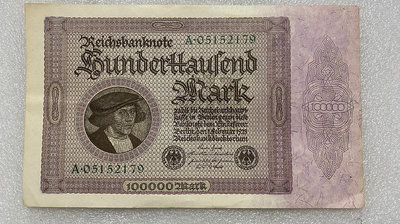 德國1923年10萬馬克大票幅老紙幣