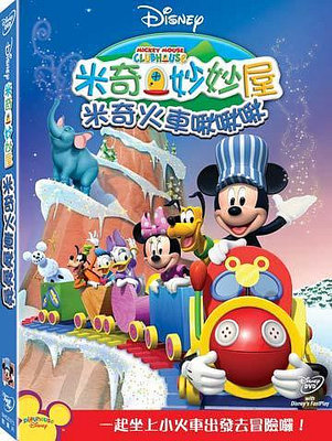 [藍光先生DVD] 米奇妙妙屋：米奇火車啾啾啾 Mickey Mouse Clubhouse ( )