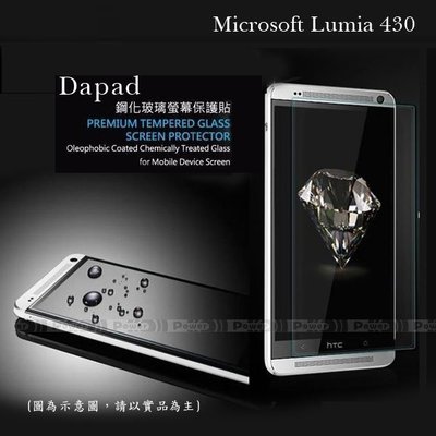 p威力國際‧ DAPAD原廠 Microsoft Lumia 430 透明鋼化玻璃保護貼/保護膜/玻璃貼/螢幕貼/螢幕膜