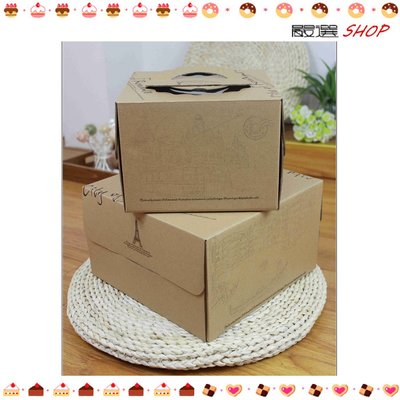 【嚴選SHOP】巴黎 8吋蛋糕盒 附底托 外帶提盒 烘焙包裝 餅乾糖果紙盒 禮品包裝 乳酪盒 布丁蛋糕 派盒【C038】