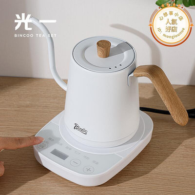 光一不鏽鋼燒水壺泡茶專用恆溫電熱水壺溫控手衝壺咖啡沖茶長嘴壺