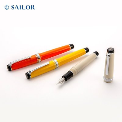 SAILOR 寫樂 9280 大型平頂21K金尖墨水筆 象牙白/黃色/橙色 金筆明尖鋼筆超夯 正品 現貨