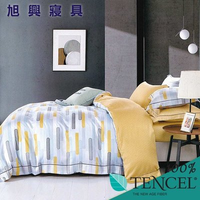 【旭興寢具】TENCEL100%天絲萊賽爾纖維 加大6x6.2尺 鋪棉床包舖棉兩用被四件式組-遠山碧