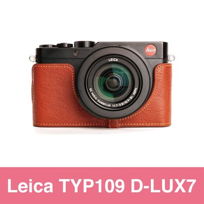 小馨小舖【台灣TP Leica TYP109 D-LUX7 真皮相機底座】typ109 DLUX7