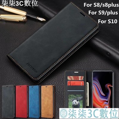 『柒柒3C數位』磁吸夢幻手機皮套三星S10E S10Plus S9+ S8+ S7 Edge s10 5G插卡側掀立架軟殼手機保護皮套