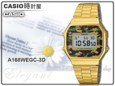 CASIO 時計屋 卡西歐 A168WEGC-3D 時尚電子錶 金色 中性 不鏽鋼錶帶 全新品 保固一年