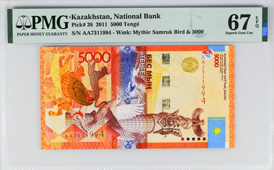 【二手】 IBNS最佳  2011年哈薩克斯坦5000 AA冠  年份915 錢幣 紙幣 硬幣【奇摩收藏】