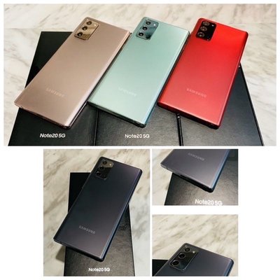 ????3/22更新！降價嘍！????二手機 台灣版SAMSUNG Note20（5G 6.7吋 8RAM 256GB N9810)