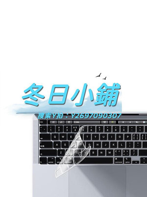 鍵盤膜SkinAT 適用于MacBook鍵盤膜 蘋果筆記本Pro/Air鍵盤透明硅膠膜macbook pro鍵盤膜