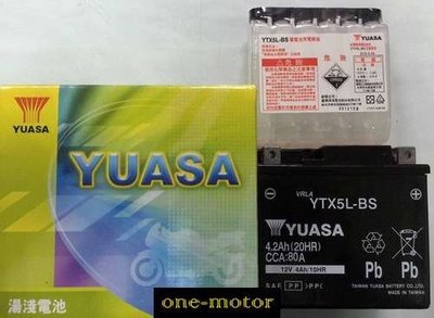 新北市泰山區《one-motor》 湯淺 YUASA YTX5L-BS 5號 電瓶 電池 CUXI  RSZERO