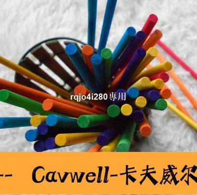 Cavwell-圓木棒 雪糕棒冰棍棒diy手工模型材料彩色圓木棒木條食品級木棒50支-可開統編