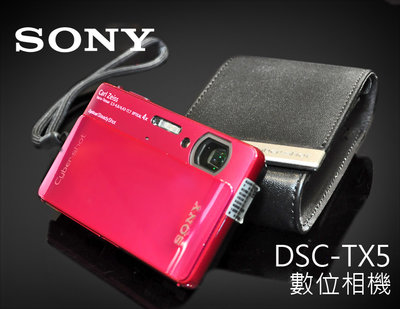 【風尚音響】SONY   DSC-TX5  數位相機  ( 福利品 委託代售商品 )