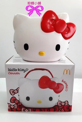 【粉蝶小舖】麥當勞 Hello Kitty 置物籃/置物盒/手提/車掛/收納/置物/萬用盒/三麗鷗/全新