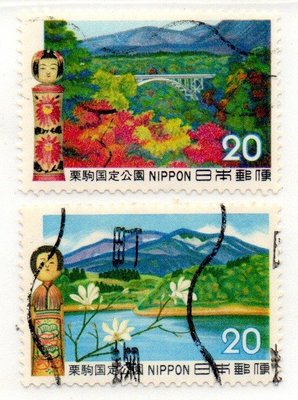 ^.^飛行屋(展示品出清)世界各國郵票-JAPAN 日本郵票-栗駒國定公園郵票 2全(1972年發行)舊票