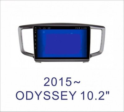 大新竹汽車影音 HONDA ODYSSEY 安卓機 10.2吋螢幕 台灣設計組裝 系統穩定順暢 多媒體影音