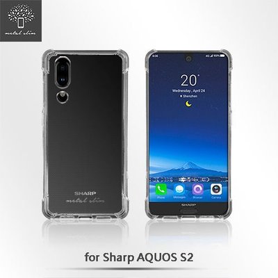 Metal Slim Sharp AQUOS S2透明TPU空壓殼 防摔 軟殼 手機保護殼 清水套 果凍套