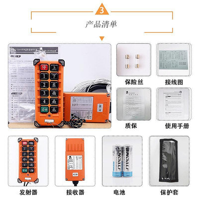 遙控器 臺灣禹鼎遙控器F21-E2M E2B E2S葫蘆起重機工業行吊天車遙控