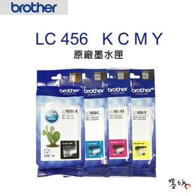 【墨坊資訊-台南市】Brother LC456-BK/C/M/Y 原廠四色一般容量墨水匣MFC-J4340DW
