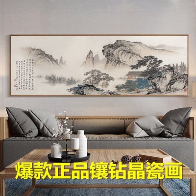 新中式客廳裝飾畫沙發背景墻掛畫風水靠山招財山水畫臥~特價