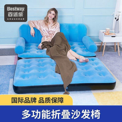 Bestway懶人沙發雙人臥室小戶型充氣榻榻米家用客廳簡易折疊沙發