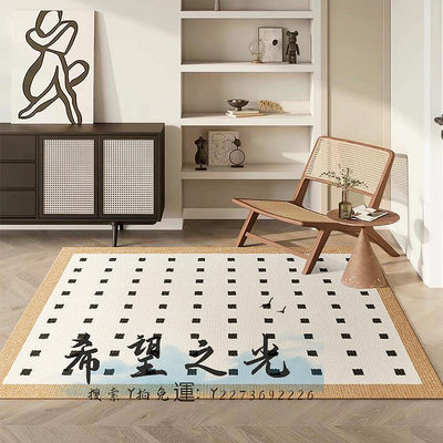 地毯黑石公寓客廳棋盤格地毯奶油風臥室地墊法式簡約復古家用沙發地毯