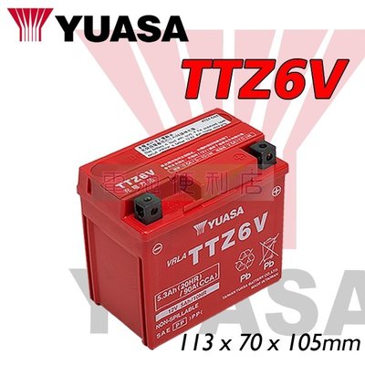 [電池便利店]台灣湯淺 YUASA TTZ6V ( GTZ6V ) 重型機車電池