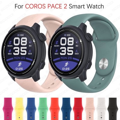 Coros PACE 2 智能手錶運動手錶錶帶矽膠錶帶