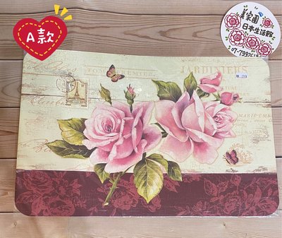 美家園日本生活館 日本帶回 義大利製 玫瑰/鄉村風 防水餐墊