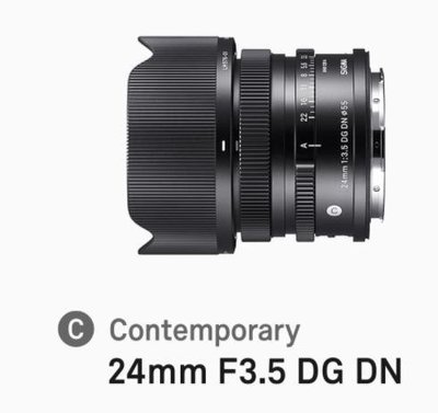 SIGMA 24mm F3.5 DG DN |Contemporary For SONY E-mount 恆伸公司貨