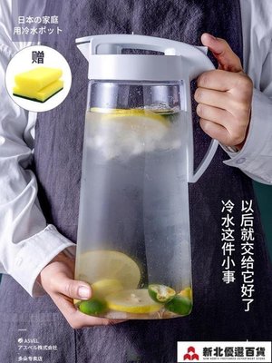 熱銷 冷水壺 日本ASVEL冷水壺 塑料家用密封涼水壺大容量耐高溫冰箱水壺涼水杯-