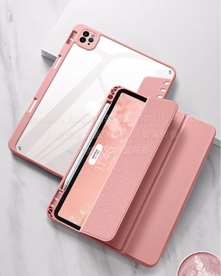 GMO 2免運蘋果iPad Pro 10.5吋Air3 2019平板翻蓋皮套磁吸可拆式透明含筆槽粉色保護套殼可休眠