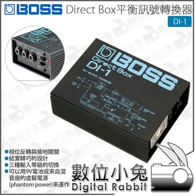 數位小兔【 BOSS DI-1 Direct Box 平衡訊號轉換器 】主動式 前級 DI1 平衡訊號 錄音 信號切換