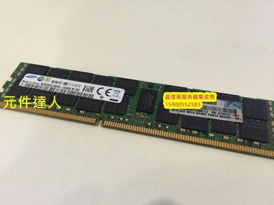 原裝 684031-001 672612-081 16G DDR3 1600 ECC REG 伺服器記憶體
